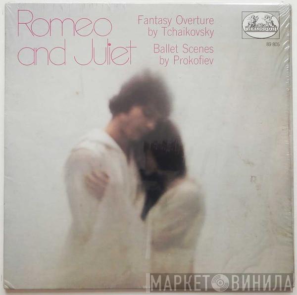 Pyotr Ilyich Tchaikovsky, Sergei Prokofiev - Romeo And Juliet (Fantasy Overture By Tchaikovsky Ballet Scenes By Prokofiev)