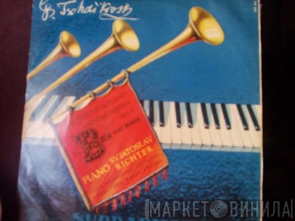 Pyotr Ilyich Tchaikovsky, Sviatoslav Richter - Concerto Nº 1 Piano Et Orchestre