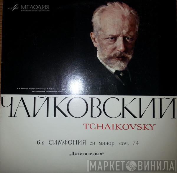  Pyotr Ilyich Tchaikovsky  - Symphony in B Minor, No.6, OP.74