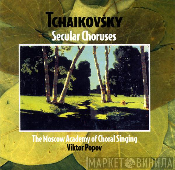 - Pyotr Ilyich Tchaikovsky , The Choral Academy Of Moscow  Victor Popov  - Secular Choruses