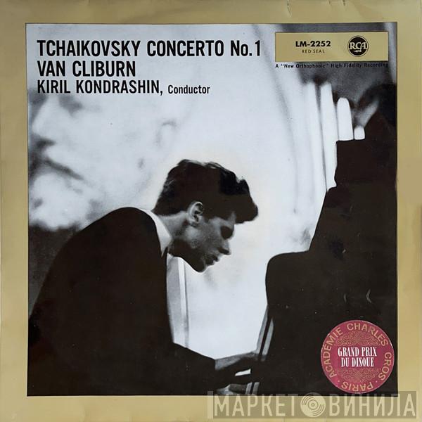 , Pyotr Ilyich Tchaikovsky , Van Cliburn  Kiril Kondrashin  - Concerto No. 1