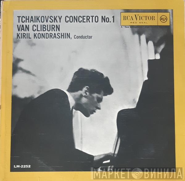 - Pyotr Ilyich Tchaikovsky , Van Cliburn  Kiril Kondrashin  - Concerto No. 1