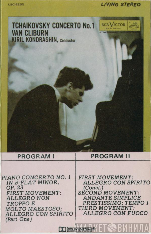 - Pyotr Ilyich Tchaikovsky , Van Cliburn  Kiril Kondrashin  - Concerto No. 1