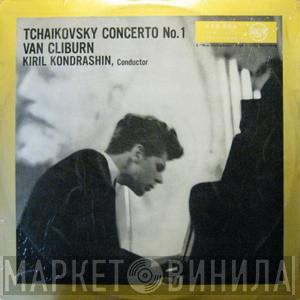 - Pyotr Ilyich Tchaikovsky , Van Cliburn  Kiril Kondrashin  - Concerto No. 1