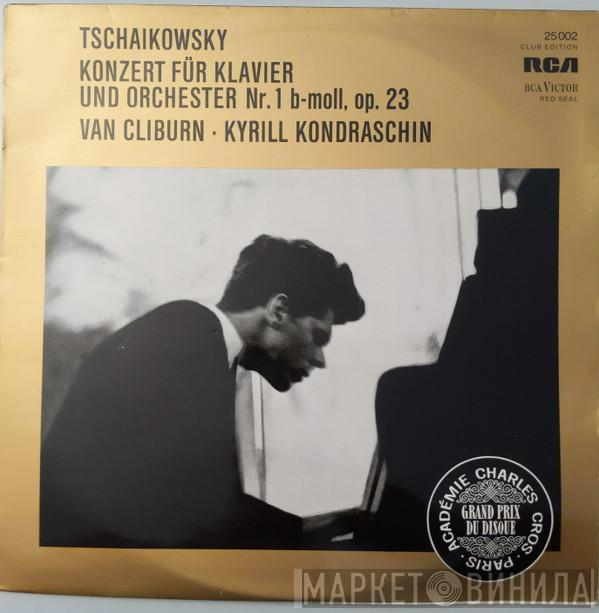 , Pyotr Ilyich Tchaikovsky , Van Cliburn  Kiril Kondrashin  - Konzert Für Klavier Und Orchester Nr. 1 B-moll, Op. 23