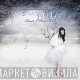Pythia - Sarah (Bury Her)