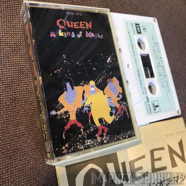  Queen  - A Kind Of Magic