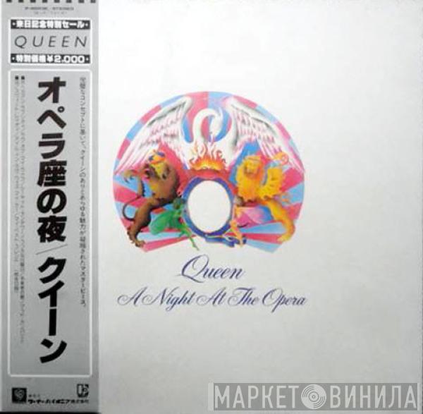  Queen  - A Night At The Opera