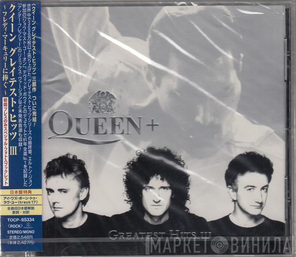  Queen  - Greatest Hits III