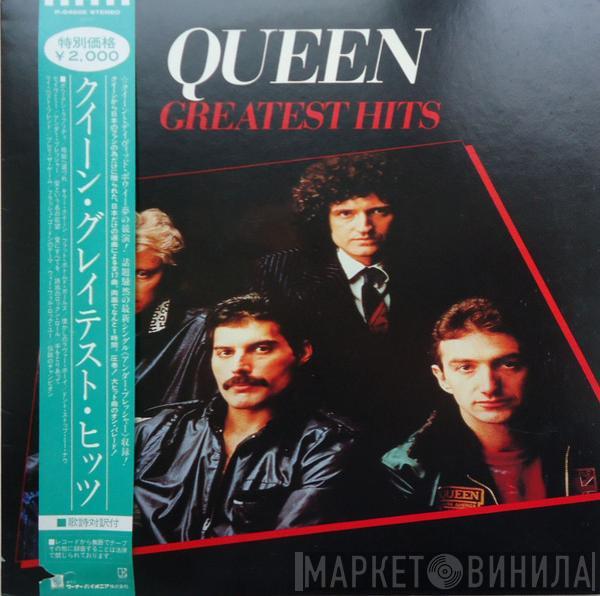  Queen  - Greatest Hits