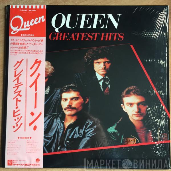  Queen  - Greatest Hits