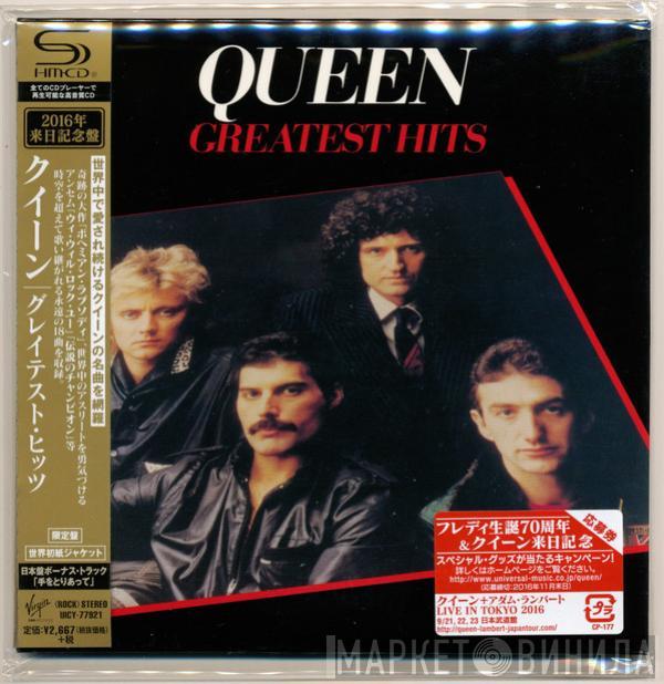  Queen  - Greatest Hits