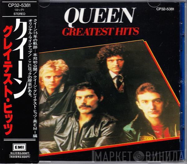  Queen  - Greatest Hits