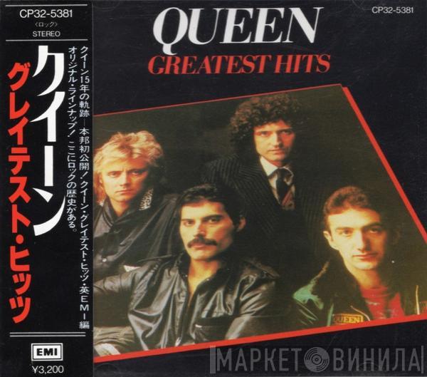  Queen  - Greatest Hits