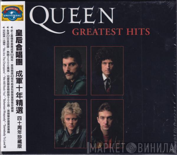  Queen  - Greatest Hits