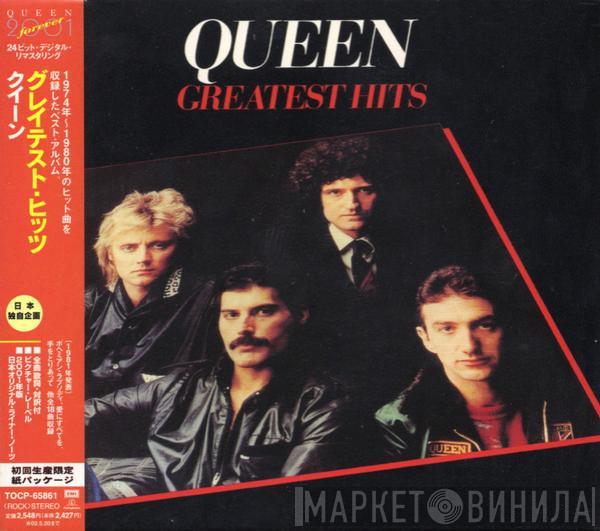  Queen  - Greatest Hits