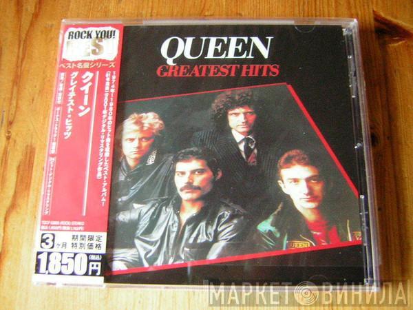  Queen  - Greatest Hits