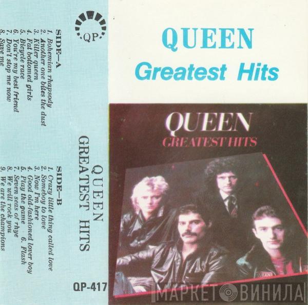  Queen  - Greatest Hits