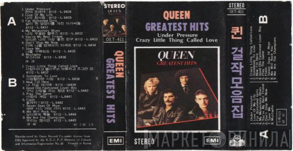  Queen  - Greatest Hits