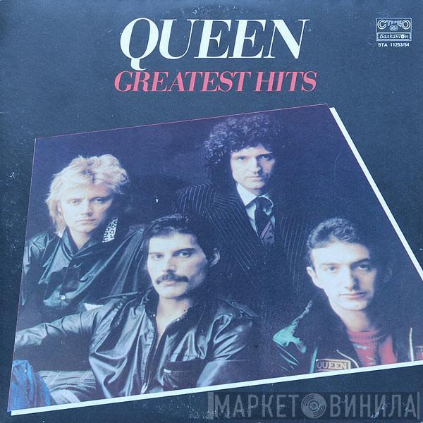  Queen  - Greatest Hits