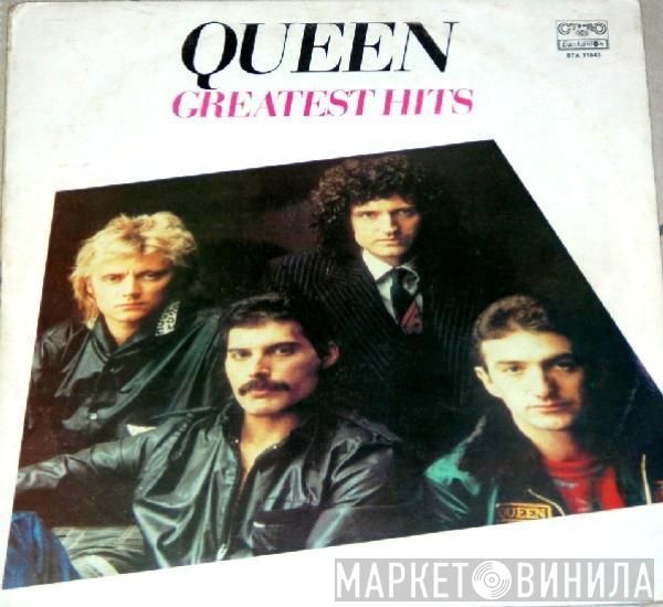  Queen  - Greatest Hits