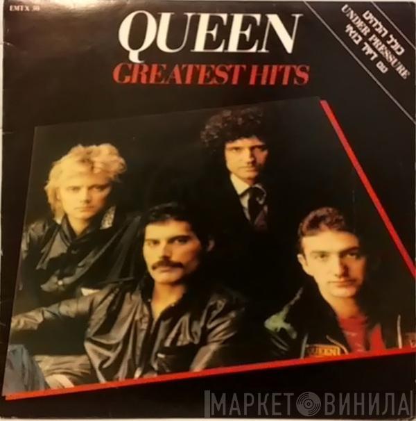  Queen  - Greatest Hits