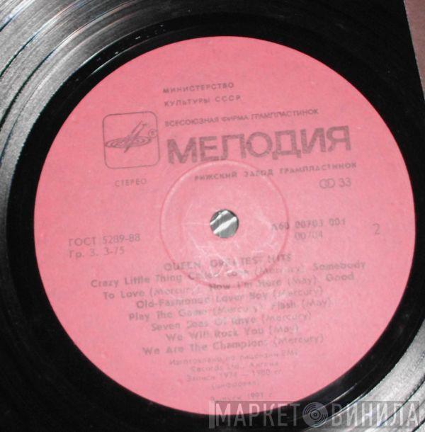  Queen  - Greatest Hits