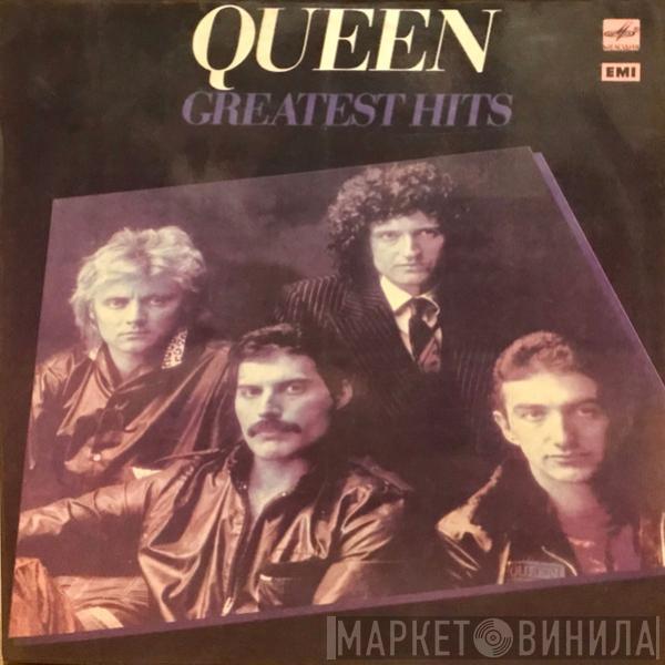  Queen  - Greatest Hits