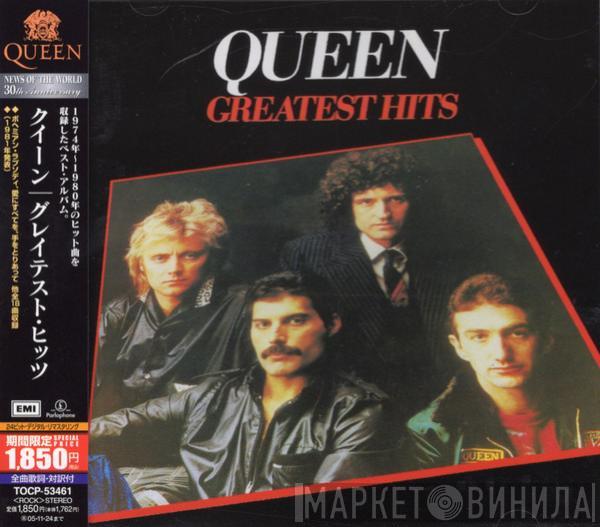  Queen  - Greatest Hits