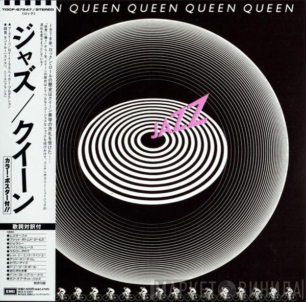  Queen  - Jazz