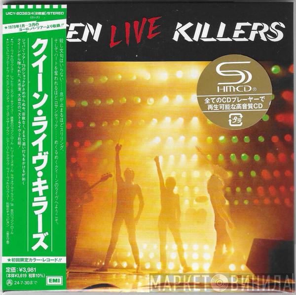 Queen - Live Killers