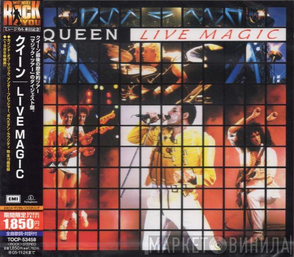  Queen  - Live Magic