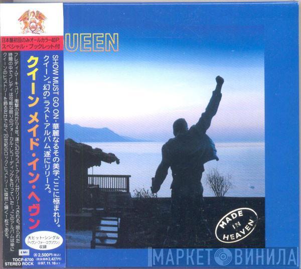  Queen  - Made In Heaven