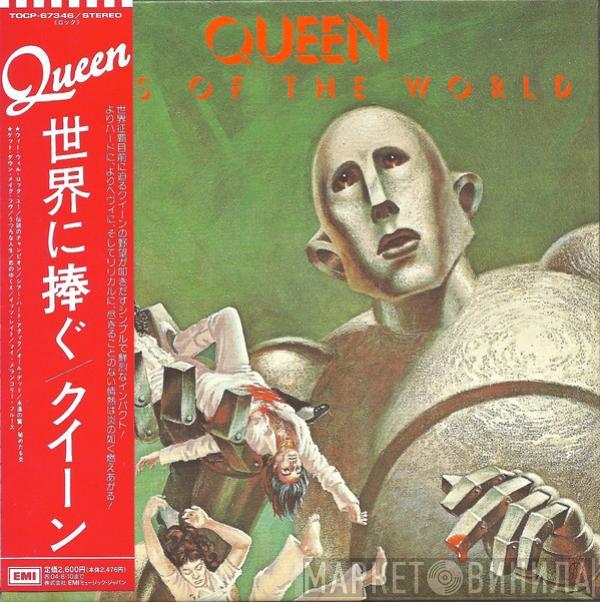  Queen  - News Of The World