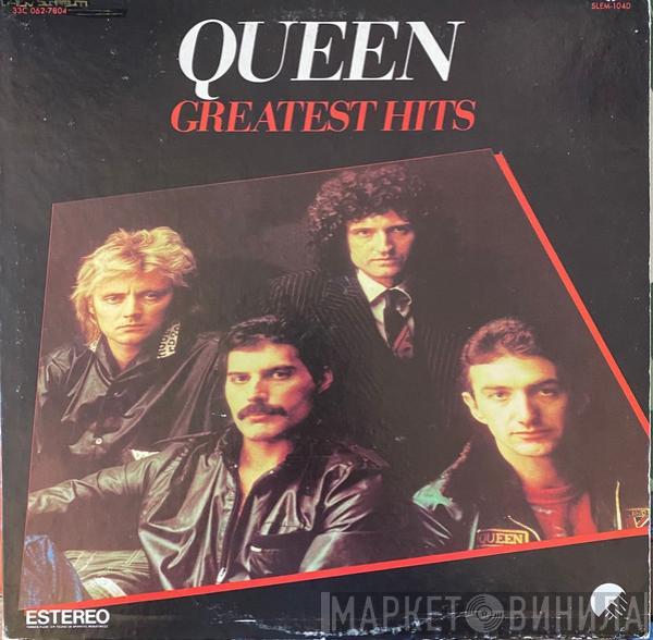  Queen  - Queen Grandes Exitos
