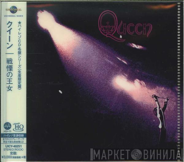  Queen  - Queen