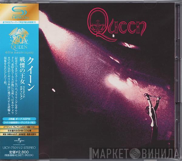  Queen  - Queen