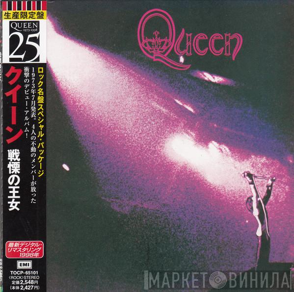  Queen  - Queen