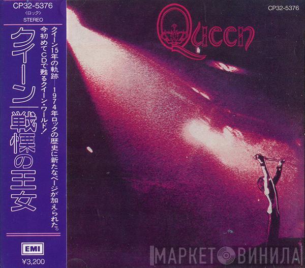  Queen  - Queen