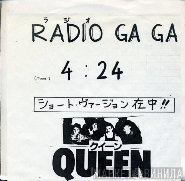 Queen  - Radio Ga Ga