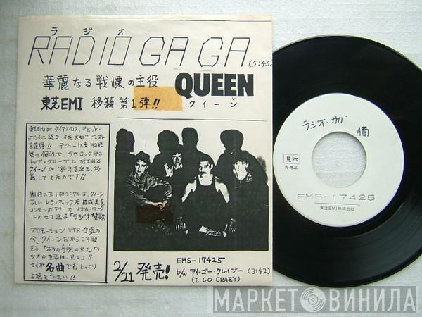  Queen  - Radio Ga Ga