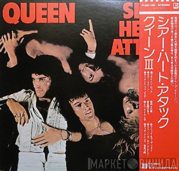 Queen - Sheer Heart Attack