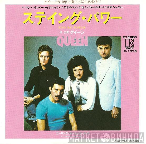 Queen - Staying Power
