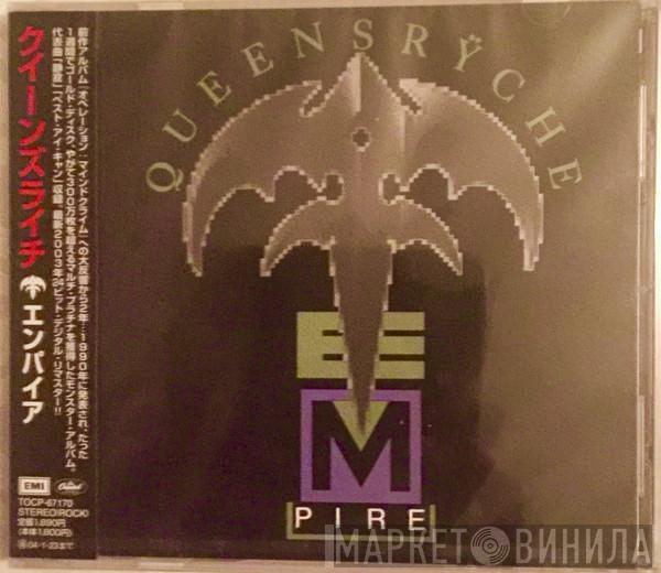  Queensrÿche  - Empire