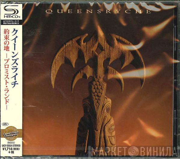  Queensrÿche  - Promised Land