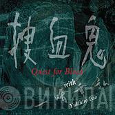 Quest For Blood, Yukihiro Isso - Quest For Blood
