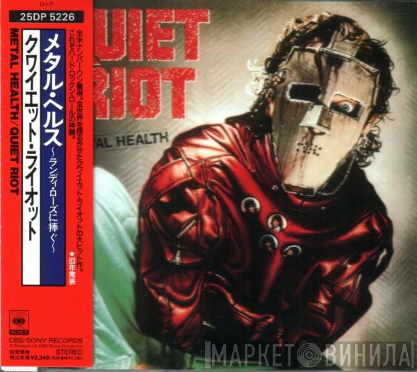  Quiet Riot  - Metal Health
