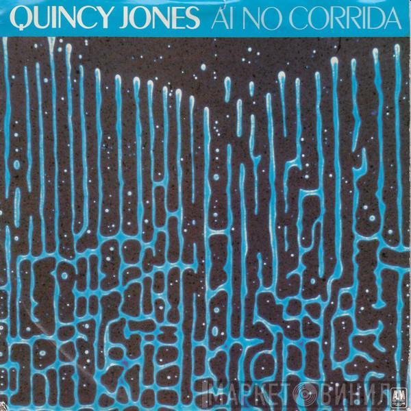 Quincy Jones - Ai No Corrida (I-No-Ko-ree-da)
