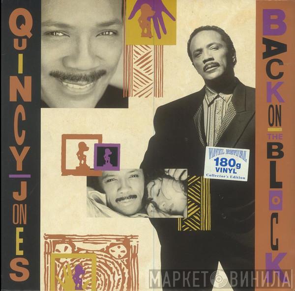 Quincy Jones - Back On The Block