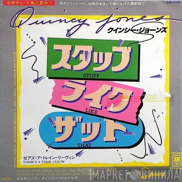  Quincy Jones  - Stuff Like That